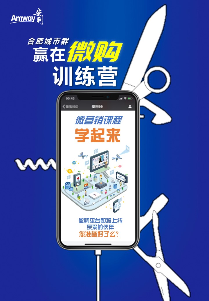 芜湖宣城数字话培训开班啦！