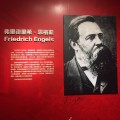 走近马克思