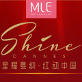 MLE 星耀戛納 · 紅動中國