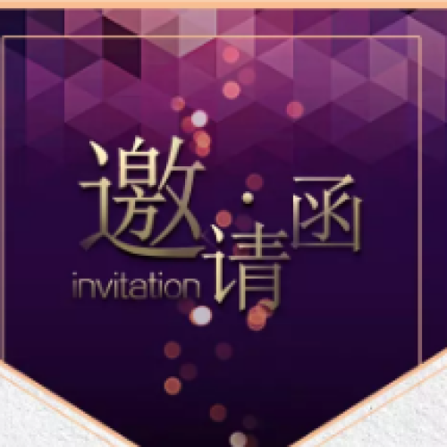 金牌小主持培訓機構 【邀請函】