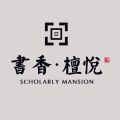 書香檀悅項(xiàng)目