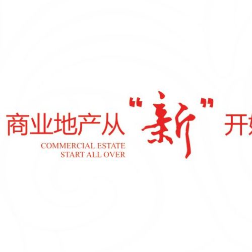 唯一國際商務手冊