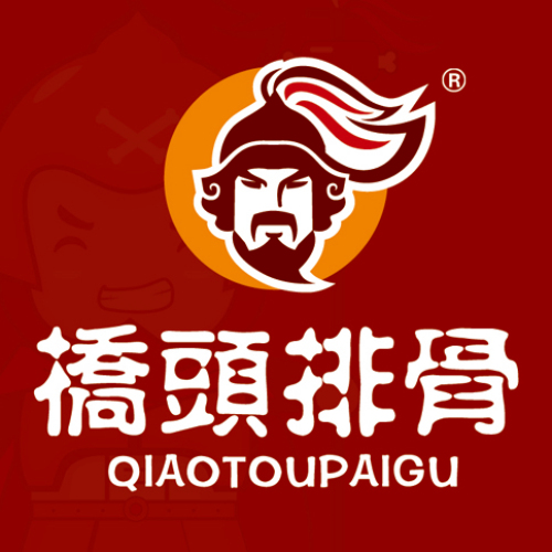 橋頭排骨開業(yè)有禮