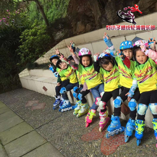 好小子感統輪滑培訓中心暑假招生