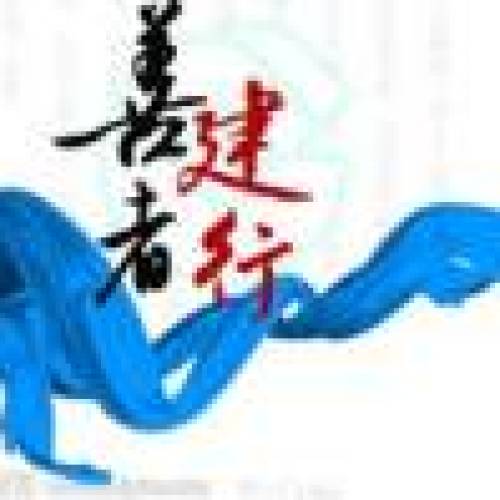 建行鷹潭分行公務(wù)用車費報銷指引