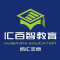 匯百智教育 | 新高考政策解讀【鞍山】說明會