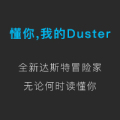 達(dá)斯特