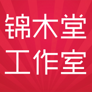 裝修設(shè)計合作方案