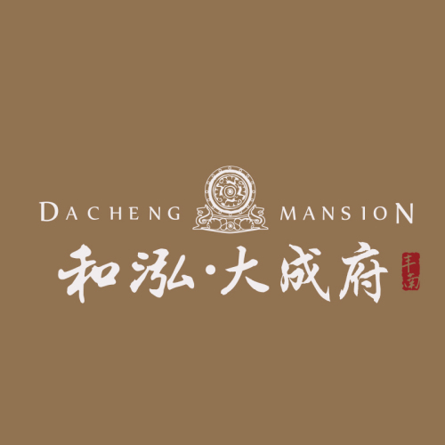 和泓·大成府銷售顧問