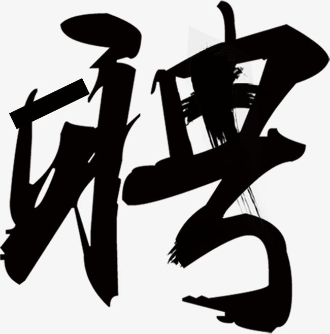 立得万邦展览招聘了！！！