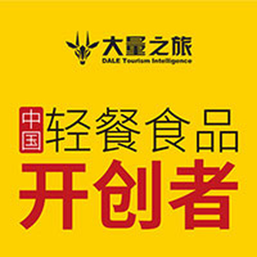 輕餐食品開創(chuàng)者