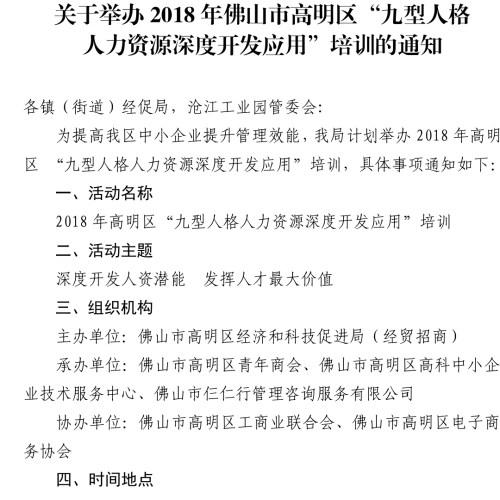 如何激發(fā)企業(yè)管理人員潛能