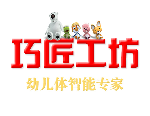 巧匠工坊