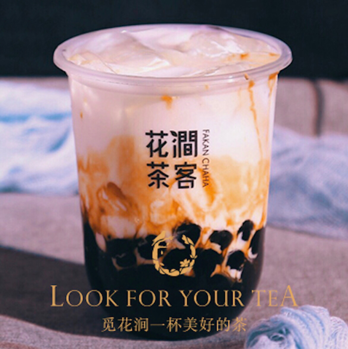 花澗茶客FAKANCHAHA品牌加盟