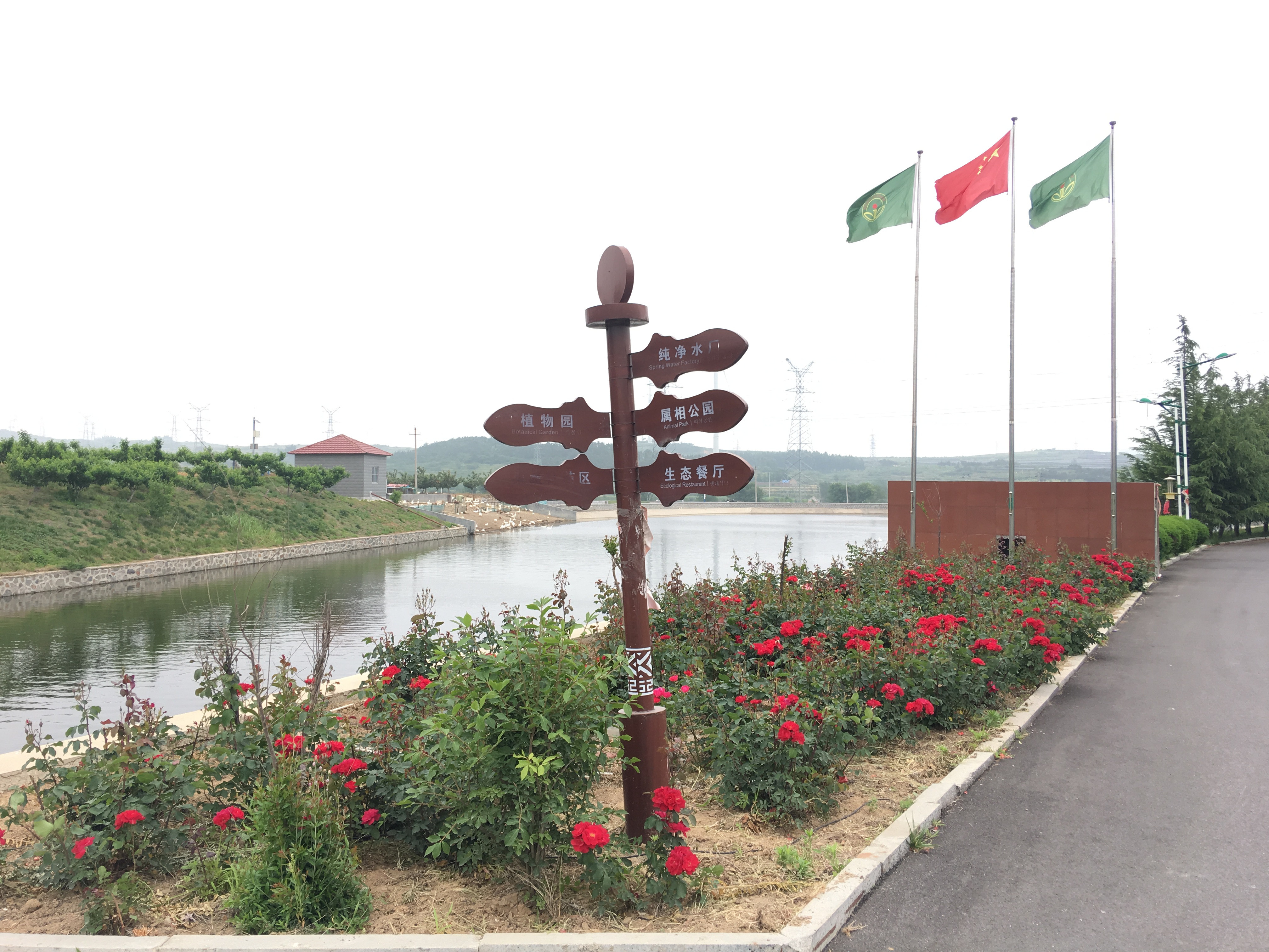 2018｜快樂端午研學(xué)旅行
