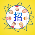 企業直招電工訂單學習班