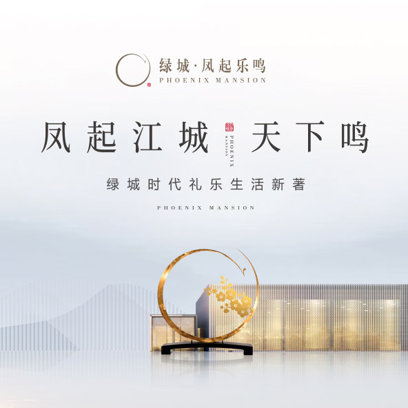 2018東湖之光·生活美學造物節