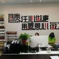 法獅龍 購(gòu)體面 惠愛有+