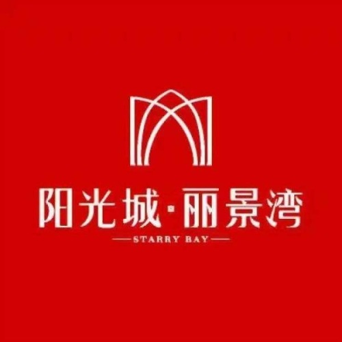 （高薪實習內推）陽光城房地產營銷實習