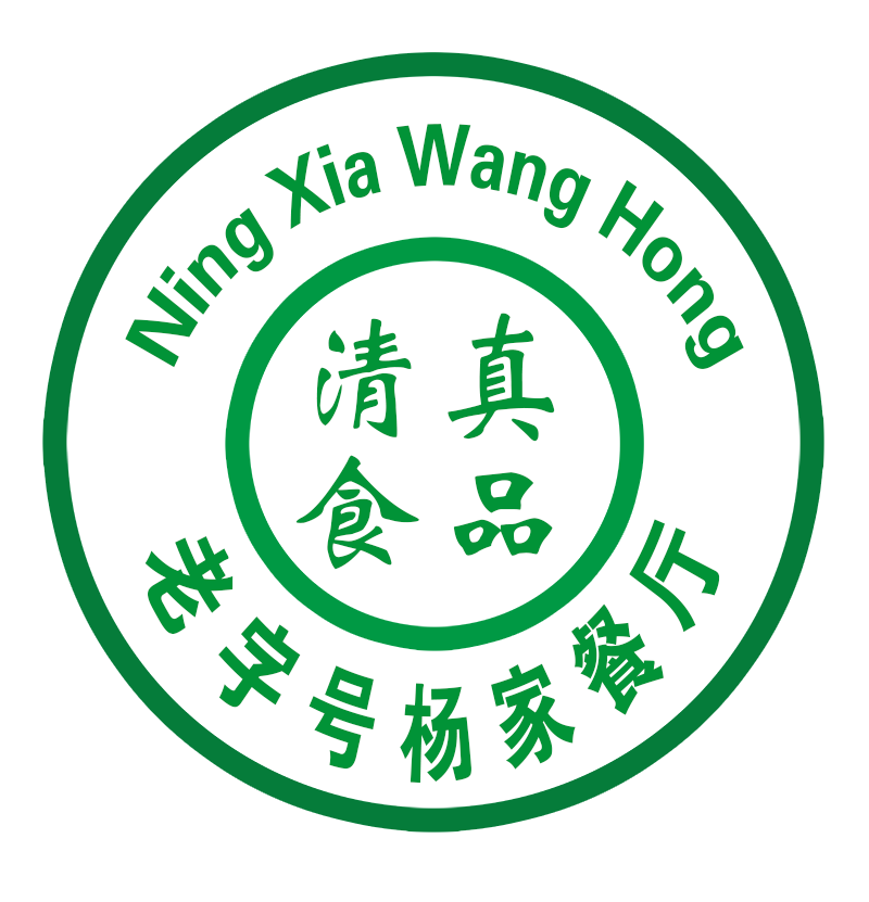 杨家餐厅定边店【推荐第四期】