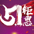 居然之家五一鉅惠，開倉放價(jià)！