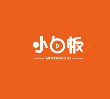 小白板区域调查申请表