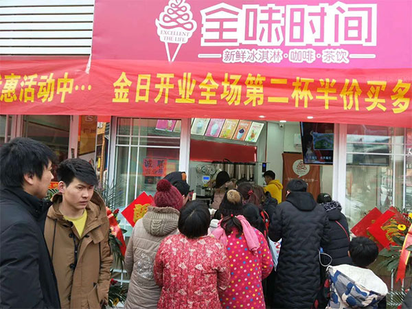 全味时间品牌招商手册