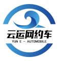 云運網約邀請函
