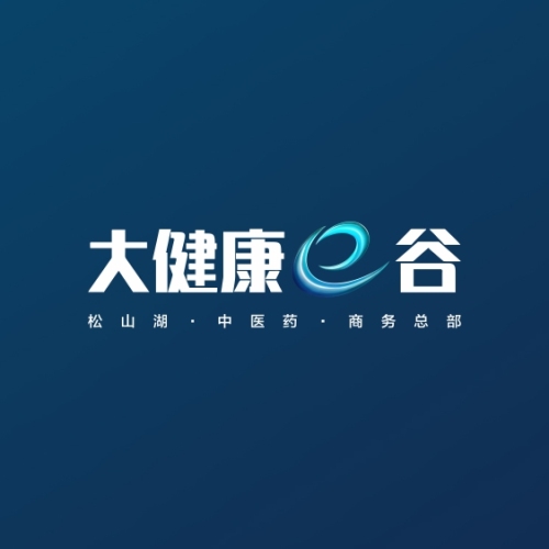 大健康E谷