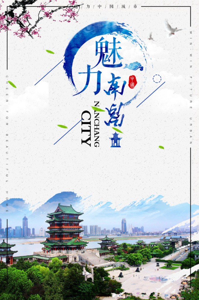 南昌燕窩市場