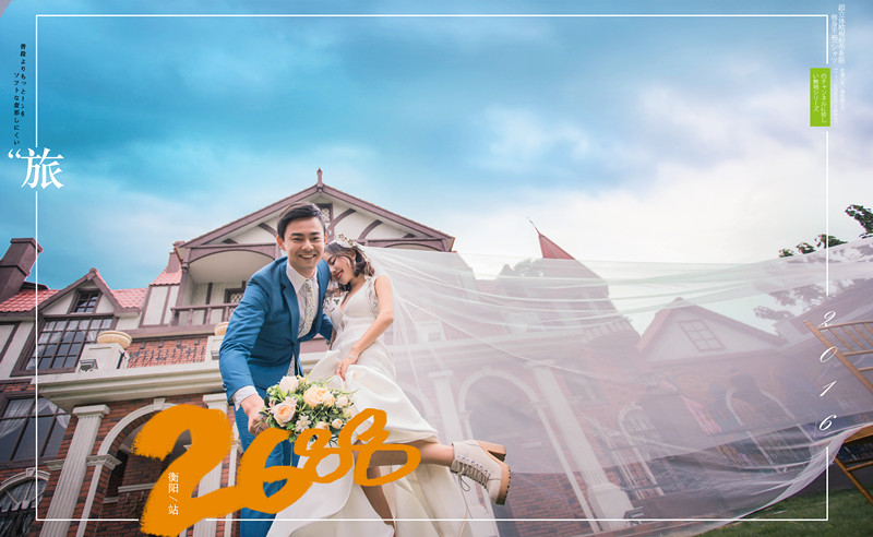 报名送！婚纱摄影基地参观拍摄券