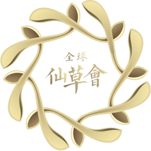 全球仙草會會員注冊與產(chǎn)品申購表