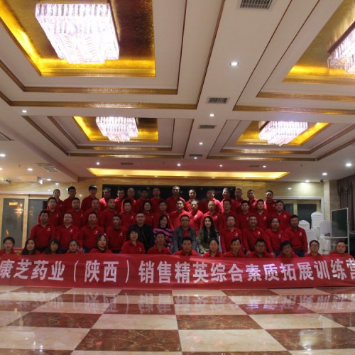 共聚西安，感悟團隊真意！