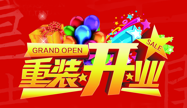 圣保羅地板