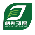 梧彤環保企業介紹