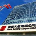 “安全e家”紅山風(fēng)電場(chǎng)