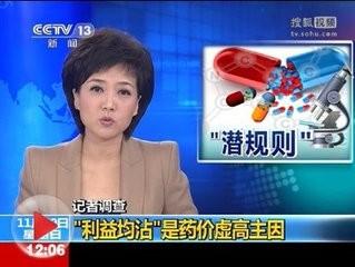 重大—通告，最缺德，最暴..................