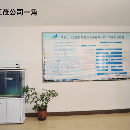 “熱誠、安全、效率、準確”是我們工作的標尺