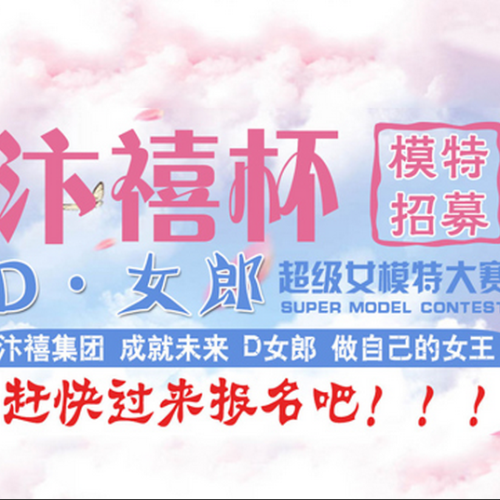 汴禧集團隆重推出各類女性保健品