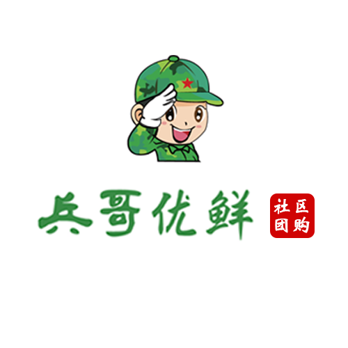 兵哥优鲜社区团购