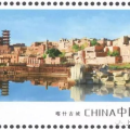 新郵播報