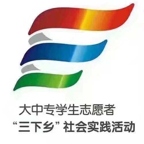 青春筑夢，青春加油