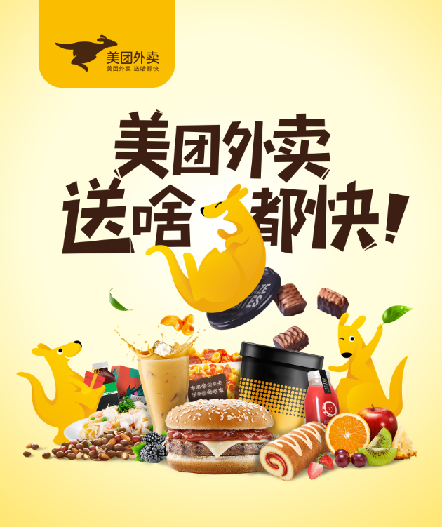 外賣商家需添加商品標簽