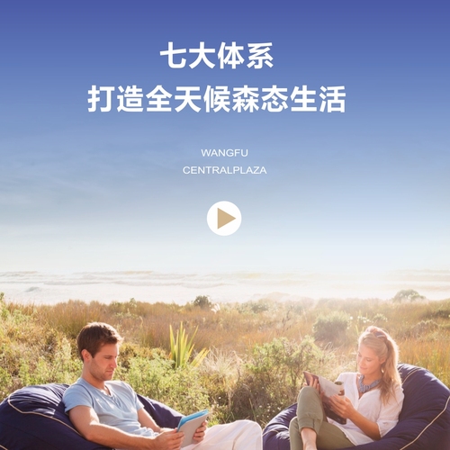 森態生活