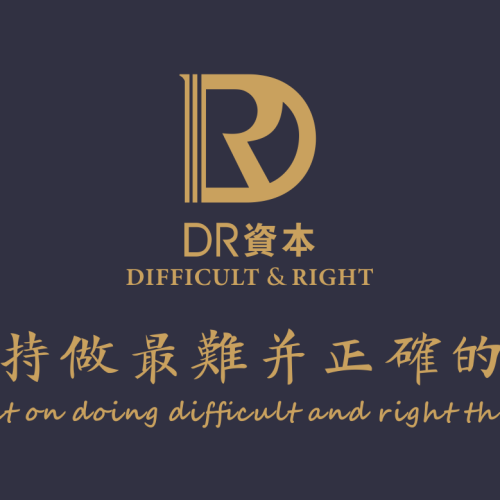 《DR股權(quán)激勵實效落地班》