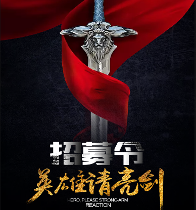 盈晟餐饮-高薪招聘