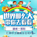 仁和中方-古海厚田沙漠3日游