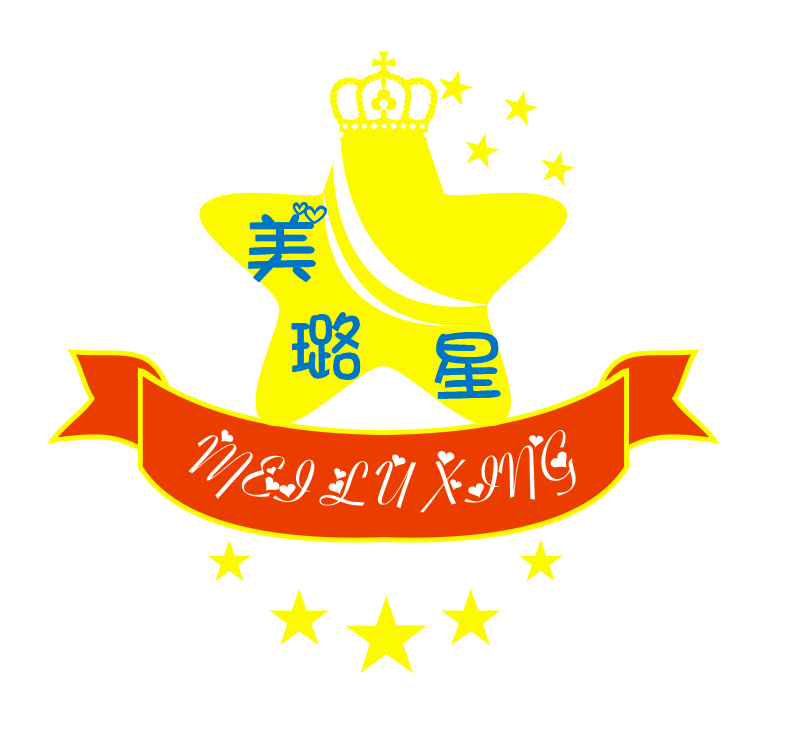 美璐星2018秋冬新品发布