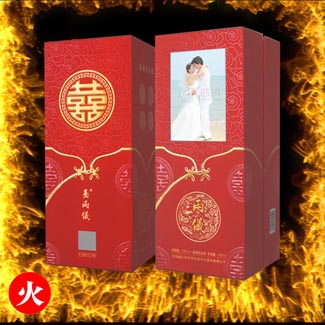 茅台定制婚宴酒