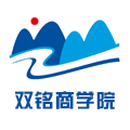 双铭商学院正式启动
